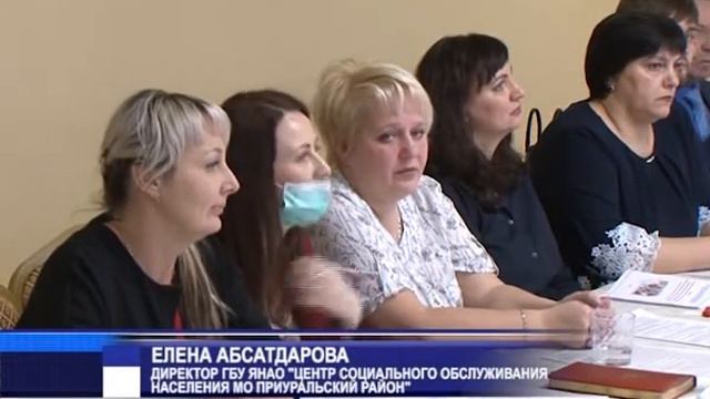 Заседание круглого стола в Харпе 11 02 2020 смотреть онлайн