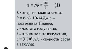 Квантовая физика. Макс Планк. Наука. Интересные факты. Квант. Тепловое излучение