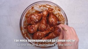 КУРИНАЯ ГОЛЕНЬ в духовке. Как БЫСТРО и ВКУСНО замариновать курицу. CHICKEN DRINK in the oven.