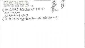 Алгебра, 7 класс, Макарычев, №162(а,б,в)  решение с подробным объяснением