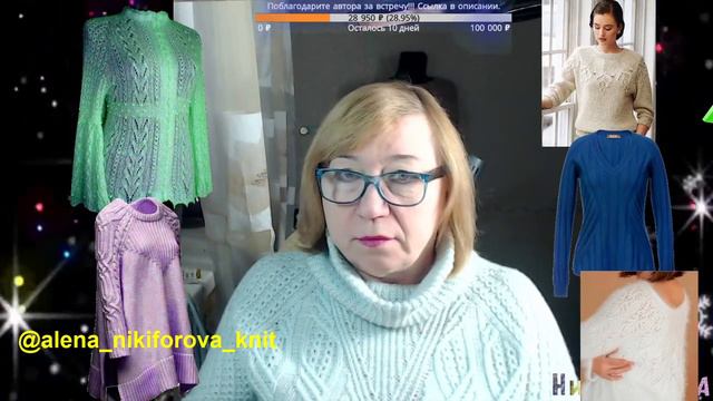 Странная потеря пряжи. Вяжем и общаемся. смотреть онлайн