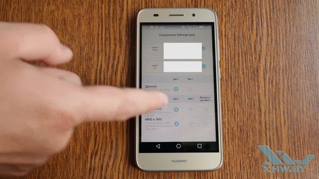Как переключать SIM-карты на Huawei Y3 (2017) (XHW.BY) смотреть онлайн