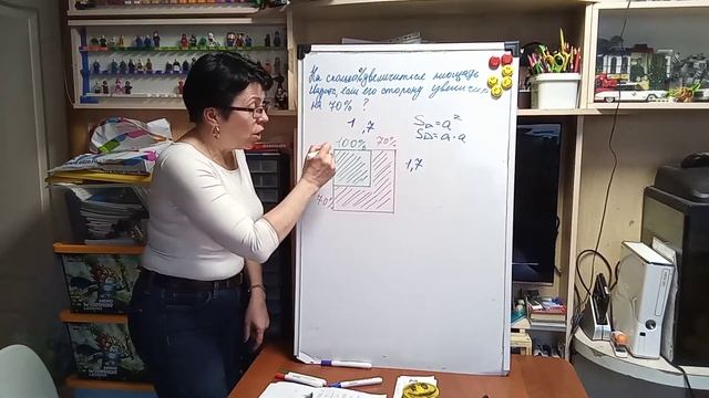На сколько % увеличится площадь квадрата, если его сторону увеличить на 70%