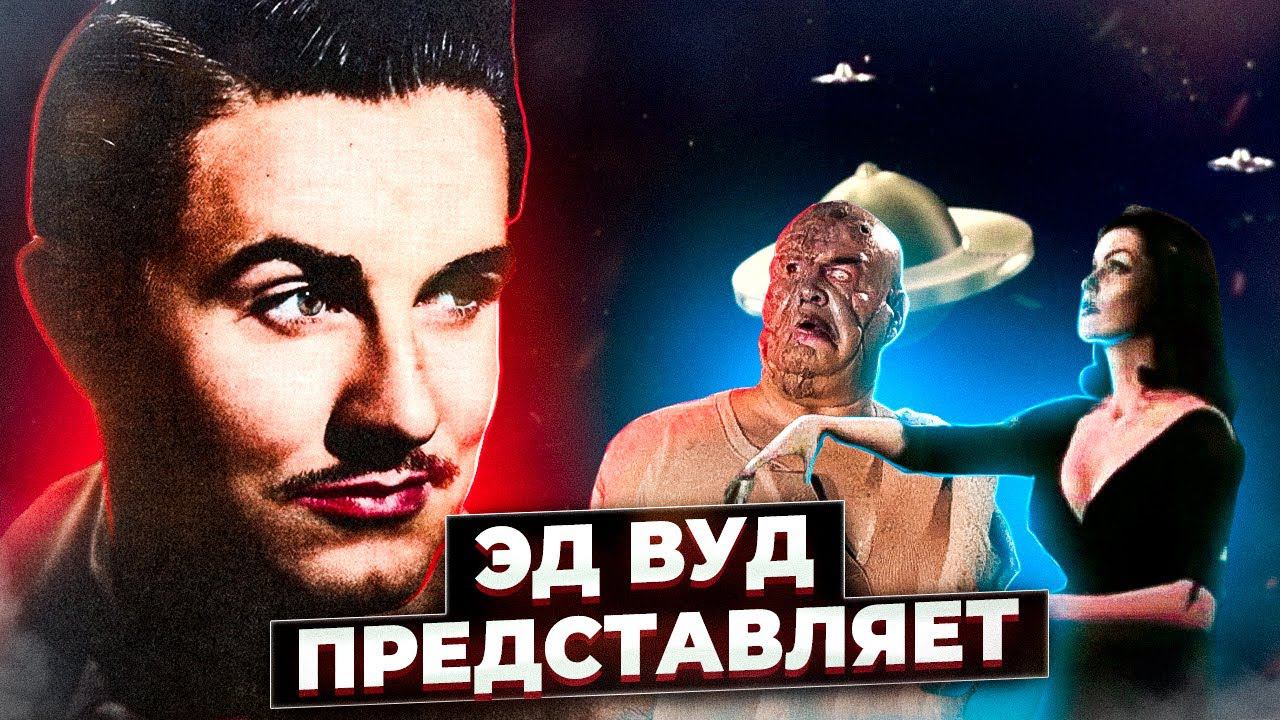 Ночь упырей (1959) | Обзор фильма ужасов о восставших мертвецах | пересказ фильма