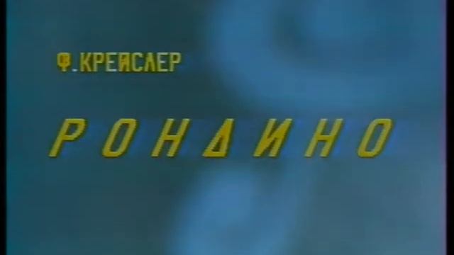 Играет Зариус Шихмурзаева