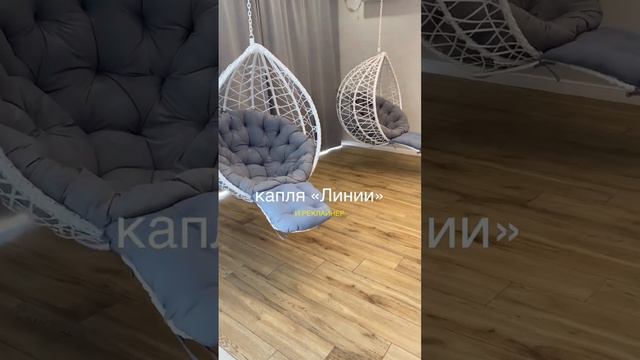 Создаем плетеную премиальную мебель☑️подписывайтесь