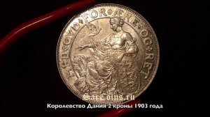 Королевство Дания 2 кроны 1903 года