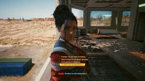 Cyberpunk 2077 ПРОХОЖДЕНИЕ МИССИИ: Не звоните Солу