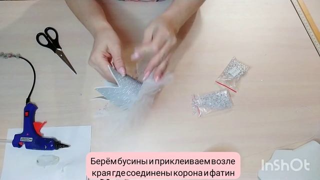 Корона на новый год для девочки своими руками мастер класс