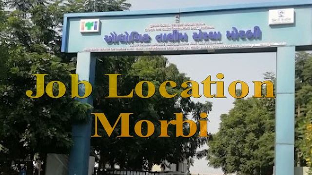 ITI Morbi Recruitment 2022 Pravasi Supervisor Instructor Vacancy смотреть онлайн