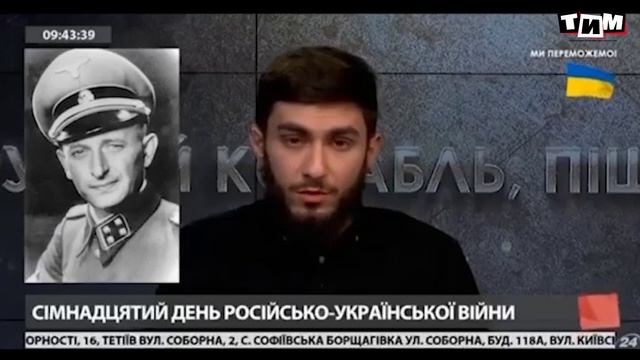 Гнойник неонацизма!