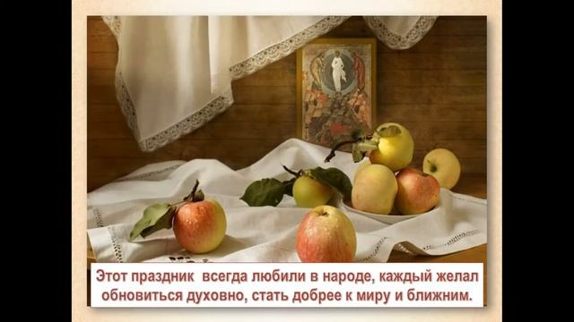 Три Спаса три запаса смотреть онлайн