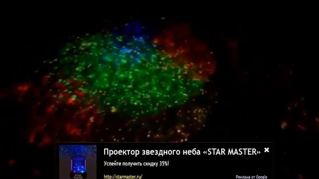 купить ночник проектор звездного неба смотреть онлайн
