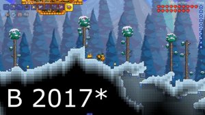 Как получить сикретного питомца Хэллоуина в Террарии