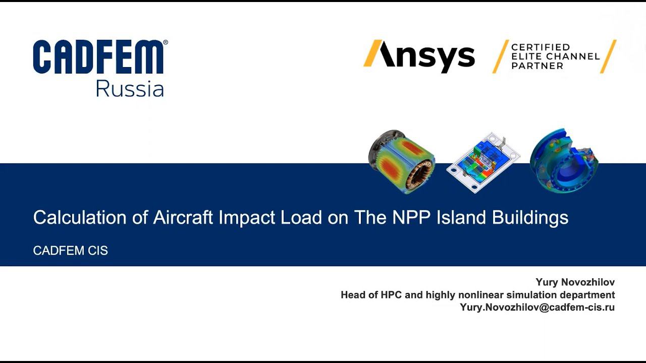 Calculation of aircraft impact load on the NPP island buildings