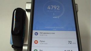 Как в Mi Band изменить мили на километры