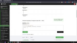 1.10 Условия if, else, elif. Блоки, отступы. Аня. Программирование на Python. Курс Stepik