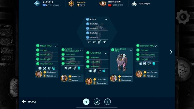 УРОН 10 000 000! САМЫЙ СТРАШНЫЙ БОЙ В МИРЕ WAR ROBOTS ДИКАЯ АТАКА БЕЗУМНОЙ ШАРАНГИ! смотреть онлайн