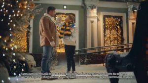 Новогодняя реклама "Билайн" (2019-2020).