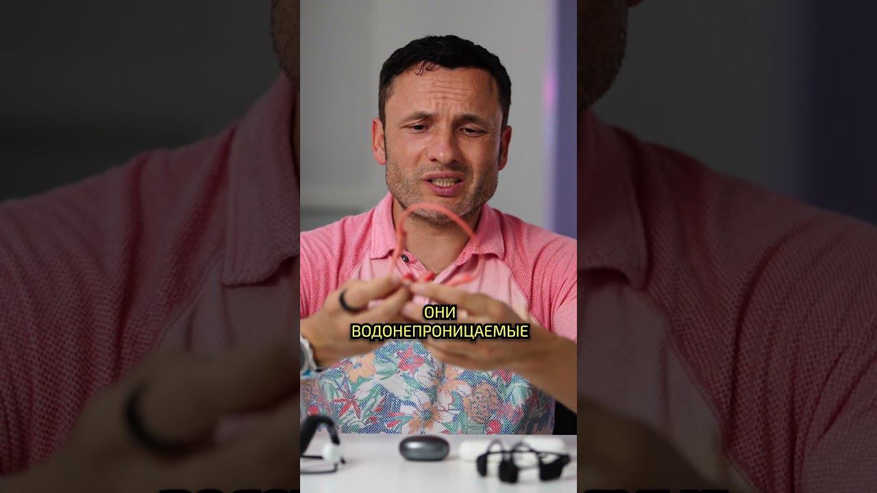 Наушники С КОСТНОЙ ПРОВОДИМОСТЬЮ для бега Shokz #обзор
