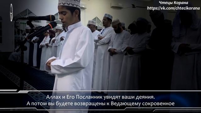 Усама аль-Балуши - Сура 9 "ат-Тауба" (Покаяние), аяты (90-99) смотреть онлайн