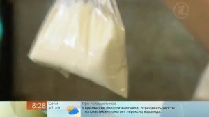 Макароны без калорий