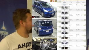 Хонда фрид (Honda Freed) по честной цене, подробный расчет стоимости авто во Владивостоке