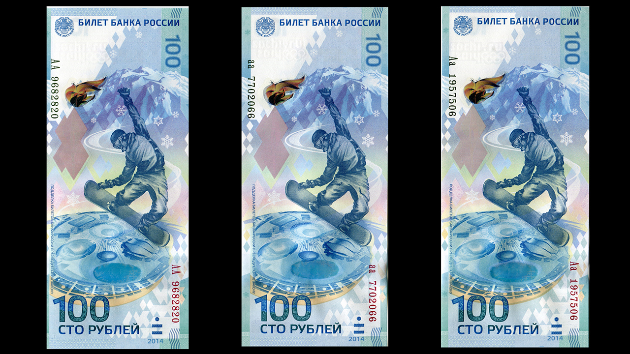 Памятные банкноты 100 рублей СОЧИ 2014.