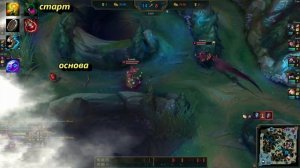 КАССАДИН | ГАЙД | МИД/ТОП ИМБА | БИЛД | СБОРКА | РУНЫ, ПРЕДМЕТЫ | КОМБО,СОВЕТЫ,ХИТРОСТИ | КАК ИГРАТ