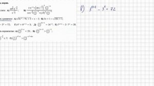 1 курс СПО. Зимняя сессия. Готовимся к экзамену. Часть 2.
