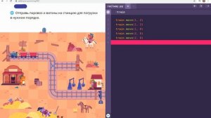 уровень 3 с загадкой - Происки в тупиках - Учи.ру(uchi.ru) - Программирование