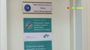 Смешные фамилии в документах, на вывесках.