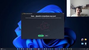 AVG Antivirus не даёт продлить платную подписку