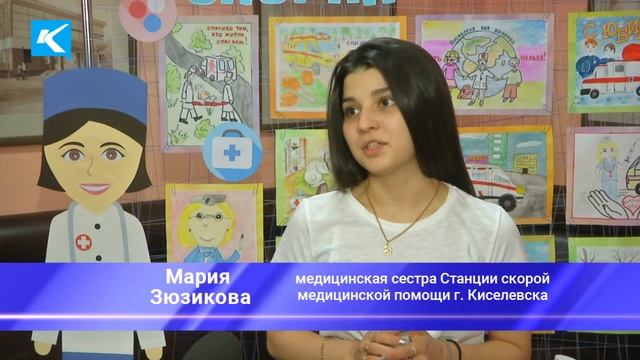 29 04 21 Сотрудники станции скорой помощи отметили свой профессиональный праздник смотреть онлайн