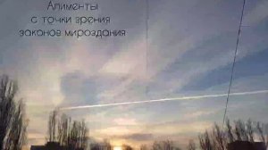 Адименты, с точки зрения эзотерики