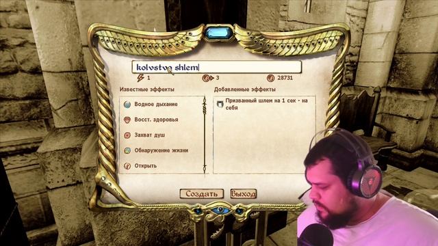 Прохождение TES 4 Oblivion 14я серия