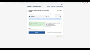 МАГАЗИН НА ПРОВЕРКУ - accountgames.ru | САМЫЕ НИЗКИЕ ЦЕНЫ НА ИГРЫ??? #65