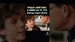 Фильм🎬"Тим Талер или Проданный смех"