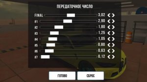 ТОП ДРАГ НАСТРОЙКА В КАР ПАРКИНГ НА НОВУЮ М4