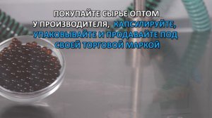 Нитроглицерин в капсулах технология и оборудование продаем в России www.CapsulesForYou.com