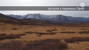 Внедорожный маршрут "Мажойское кольцо" на Алтае