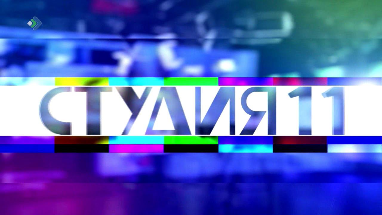 Включи канал регион