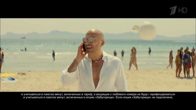 Реклама МТС Опция Забугорище - Август 2019 смотреть онлайн