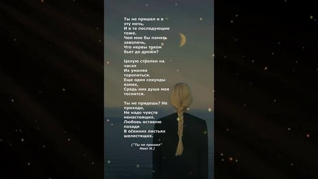 #поэзия#стихи