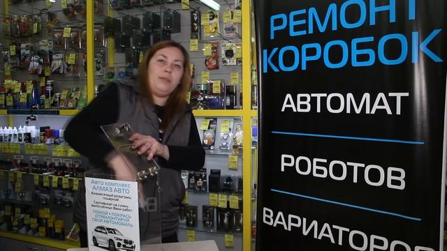 Розыгрыш сертификата среди клиентов смотреть онлайн