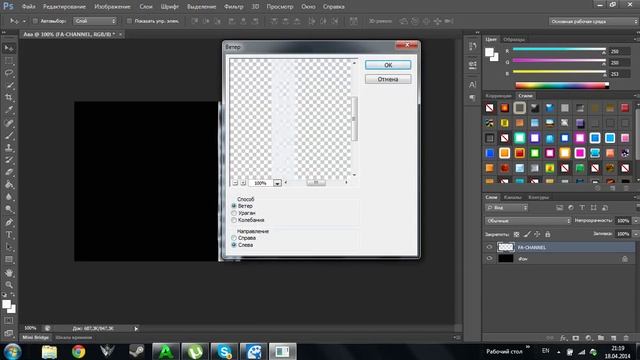 Как сделать красивую надпись в Cs_6 смотреть онлайн