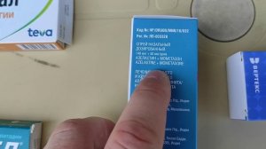 Аллергия на амброзию что делать?