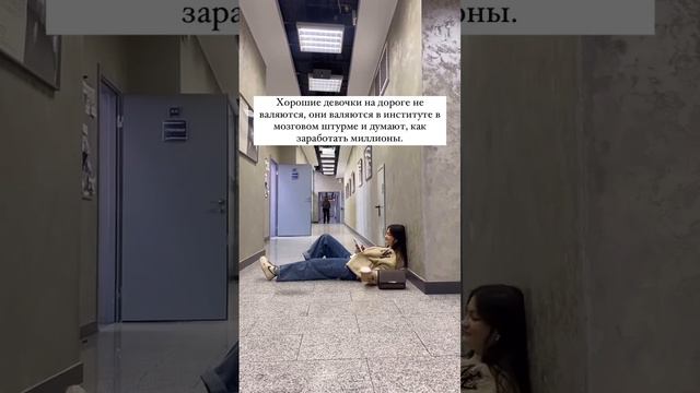 Большая перемена