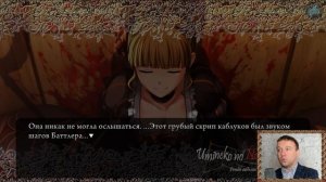Umineko no Naku Koro ni - Прохождение. Часть 73: Сердце ведьмы. Батлер бросает вызов Еве-ведьме