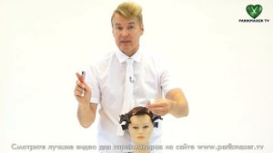 НОВЫЕ базовы уроки от Вячеслава Дюденко парикмахер тв parikmaxer.tv